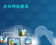 網(wǎng)站做好之后，后期應(yīng)該怎么維護(hù)？