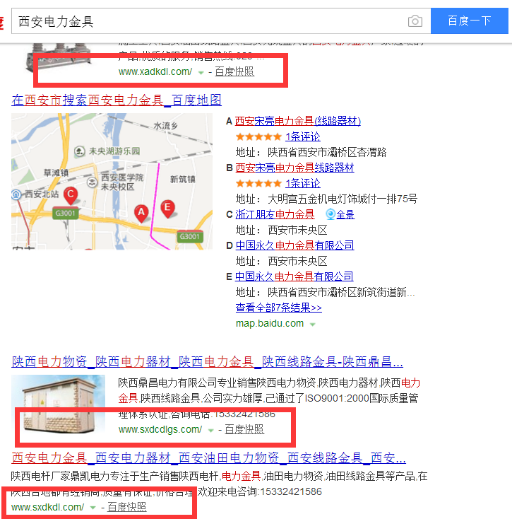 西安網(wǎng)絡(luò)推廣為什么找云擎網(wǎng)絡(luò)？小編告訴您答案