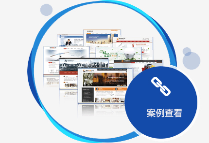 西安網(wǎng)絡營銷公司：營銷型網(wǎng)站是什么？